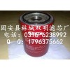 雙明長期供應賀德克濾芯0160MG010P品質保障