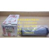 雙明廠家直銷賀德克濾芯0165R010BN3HC質優價廉