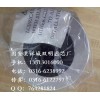 廠家直銷賀德克濾芯02060529質優價廉