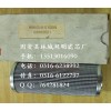 供應【雙明】賀德克濾芯02060601保質保量