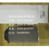 雙明供應替代賀德克濾芯SFE280G125A1.0價格優惠