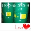 BP海力克(液壓油)Hydraulic Oil46Range優(yōu)質(zhì)抗磨液壓油