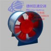 HLF雙速混流排煙風機 數十年關注產品