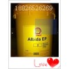 殼牌愛(ài)萬(wàn)利SHELL ALVANIA EP0 特殊高溫潤(rùn)滑脂