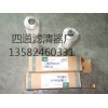 批發HC9800FKS8H頗爾過濾器濾芯（原廠原裝）
