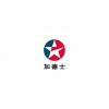 加德士潤滑油油品齊全，勤得利潤滑油及包裝桶代理銷售，Caltex U