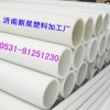 批發各種規格，PP管材PP管件|聚丙烯管件|PP板|PVC管材|PP彎頭訂
