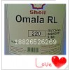 *殼牌可耐壓Shell Omala RL150合成工業齒輪潤滑油*