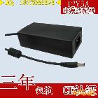 供應天佑欣S60U24-A高質量24V2.5A開關電源適配器廠家