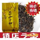 供應武夷桐木關特級紅茶  極品金駿眉茶葉 暖胃養顏 正馬茶業批發
