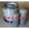 71131211-46910復盛油氣分離器