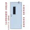 武漢鋼制丙級防火門|國泰防火門的優點|知名品牌廠家直銷