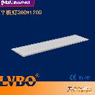 供應家居工程照明專用300x1200mm 新款LED面板燈