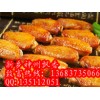 烤翅培訓奧爾良烤翅加盟烤面筋烤翅做法