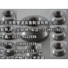 支管臺 接管座 河北國泰管道公司大量生產供應