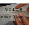 高鐵地基鋪設土工膜面積，2.0土工膜焊接，土工膜廠家銷售
