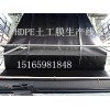 東方防滲土工膜，在尾礦壩中鋪設2.0土工膜，廠家土工膜包施工