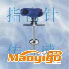 供應投入式液位傳感器液位傳感器浮球事液位傳感器，浮球式液位變