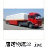 2014寶山區哪里有做上海往返常州徐州物流專線,價格多少?