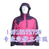 北京沖鋒衣生產廠家，加厚保暖沖鋒衣，棉服沖鋒衣