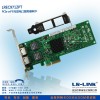 供應LREC9712PT千兆電口光纖網卡
