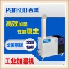 《高清顯微鏡》百奧YDH-803EB、YDH-806EB、YDH-809EB、YDH-812EB