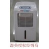 《高清顯微鏡》濕美MS-936B、MS-948B、MS-956B、MS-990B環保靜音