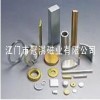 磁鐵　燒結釹鐵硼強磁　磁力無比橡膠磁 高質量釹鐵硼