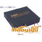 供應HDMI轉CVBS轉換器，HDMI轉AV轉換器