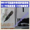 《深圳現貨》原裝Dino-Lite AMH-DUT、AMH-RUT、AMH-EAN醫療專用