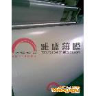 供應大量批發150u高溫EM電機膜