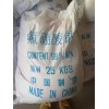 廣州供應粉狀氟硼酸鈉，工業(yè)級氟硼酸鈉