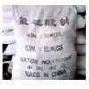 優(yōu)質氟硅酸鈉，金屬表面處理原料氟硅酸鈉