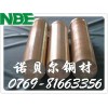 優(yōu)質(zhì)C51100磷青銅，進口高導電磷青銅