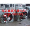鑫源長期供應(yīng)消失模烘干熱風(fēng)機(jī)，鑄造烘干熱風(fēng)機(jī)，工業(yè)熱風(fēng)機(jī)5Q