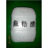 廣州供應(yīng)氟鋯酸，工業(yè)級(jí)氟鋯酸，高品質(zhì)氟鋯酸
