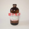 Catalyst 9 室溫環氧固化劑