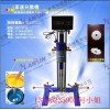 供應小型分散機，高速分散機