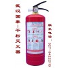 武漢國泰滅火器的優點|滅火器廠家批發|湖北消防器材專賣