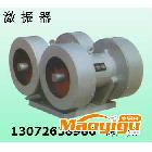 供應宏達JZ激振器 JZ20-6 JZ-60-6 JZ-80-6激振器