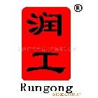 供應潤工潤滑油 潤滑脂 黃油 柴機油