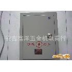 批發動力配電箱、明裝配電箱（價格實惠）