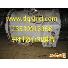 提供服務(wù)開(kāi)利19XL/19XR離心式壓縮機(jī)