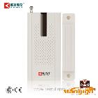 供應刻銳D023防盜報警系統(tǒng)門磁、報警器，紅外柵欄 、防盜報警器