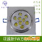 供應聯越際LED格柵燈 格柵射燈3W5W7W9W12W單頭射燈斗膽燈LED天花