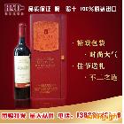 供應送禮首選 法國 進口紅酒禮盒 巴蒂斯波爾干紅葡萄酒 單只裝