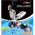 供應DT-H30點煙器移動電源批發