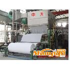 供應中天1575雙缸雙網造紙機