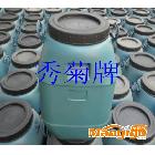 供應棗莊市銷售秀菊牌多功能清潔劑、多用途清洗劑ad166