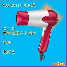 供應萬家達WJD-2011A電吹風 吹風筒 專業 家用 旅行